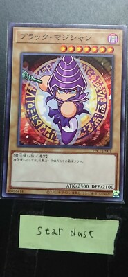 Dark Magician PPC1-JP001 Powerful Professional Baseball common/Japanese/YuGiOh!