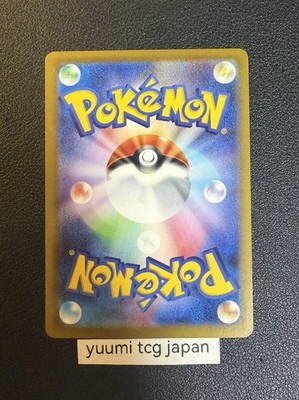Mega Charizard Y ex MUR 766/742 The Start Deck 100 Battle