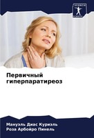 Perwichnyj Giperparatireoz ManuäL' Dias KuriäL' (U. A.) Taschenbuch Russisch