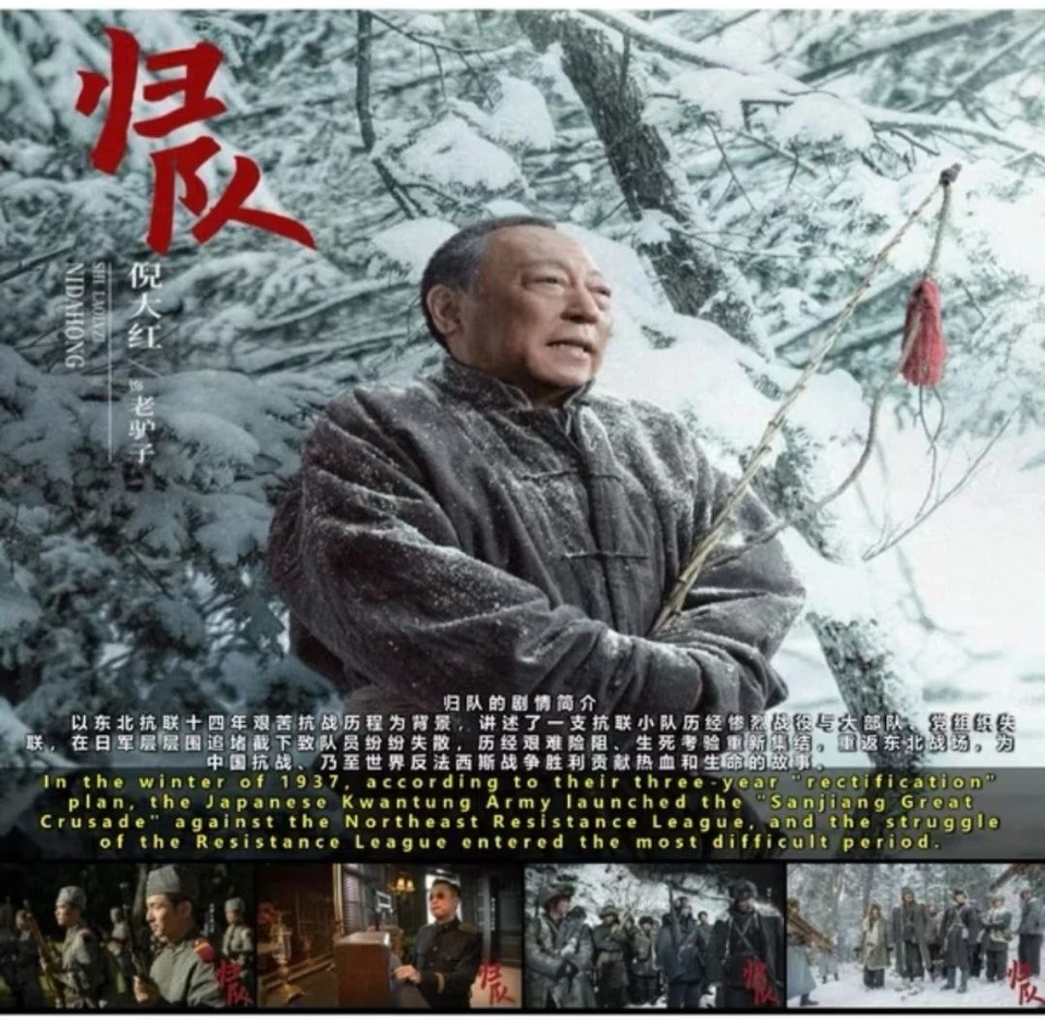 The Long Way Back (2025)  Dvd Chinese Drama Series English Subtitle - Image 2 of 2
