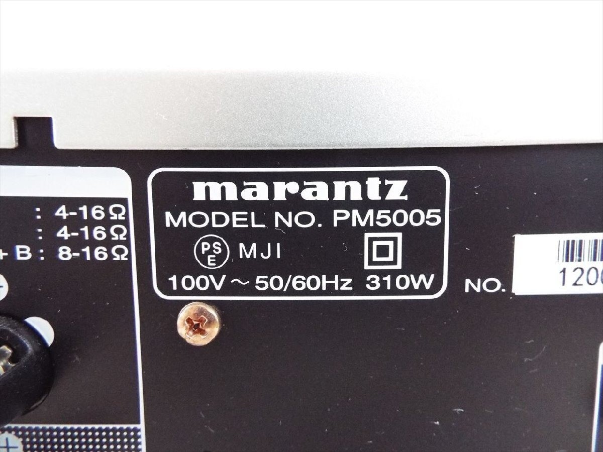 Marantz PM5005 main amp Integrated Amplifier Silver Used