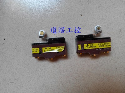 Original basic switch X-10GW22-B