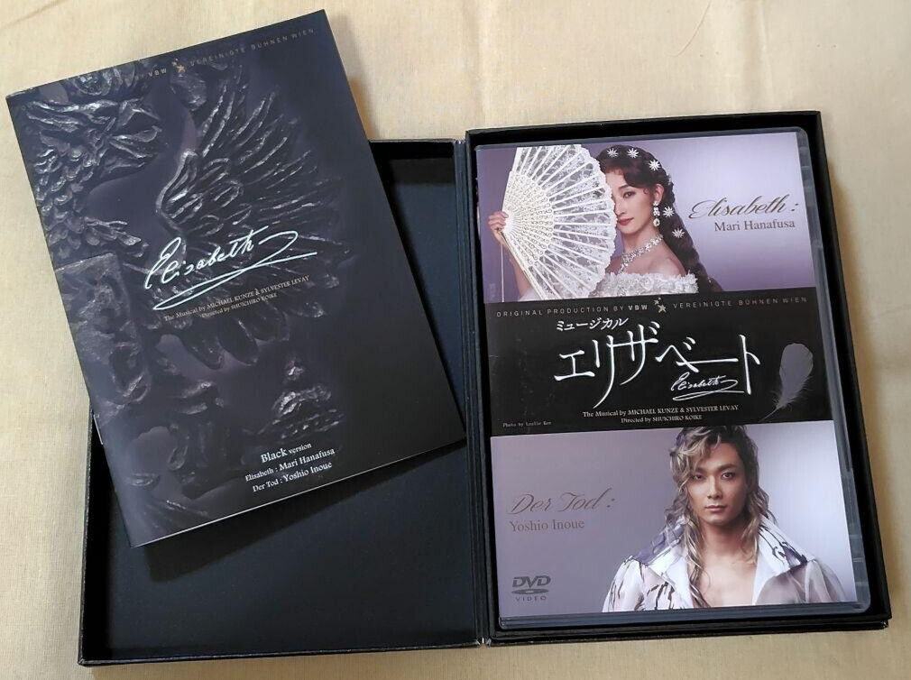 TOHO Musical Elizabeth 2016 Black Version DVD Mari Hanafusa Yoshio 