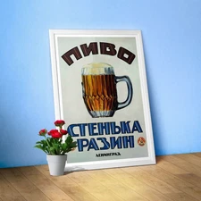Beer Stapan Razin, Leningrad, USSR, 1928 — Russian vintage beer wall art poster