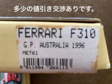 1/43 BBR Ferrari F310 Australian GP 1996