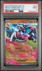 2026 POKEMON MEP EN-ME BLACK STAR PROMO #029 MEGA CHARIZARD X EX PSA 9