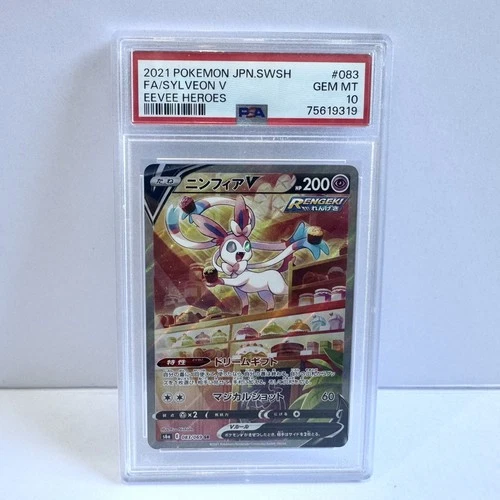 PSA 10 Sylveon V 083/069 - Eevee Heroes Japanese - Graded Pokemon Card
