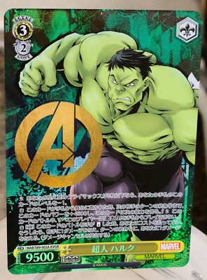 INCREDIBLE HULK Weiss Schwarz Japanese TCG MARVEL MAR/S89-002A