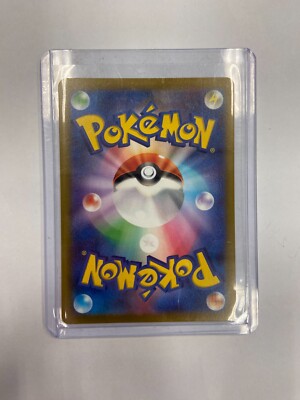 Mewtwo VSTAR Gold 091/071 UR S10b Japanese Pokemon Go Card Gold