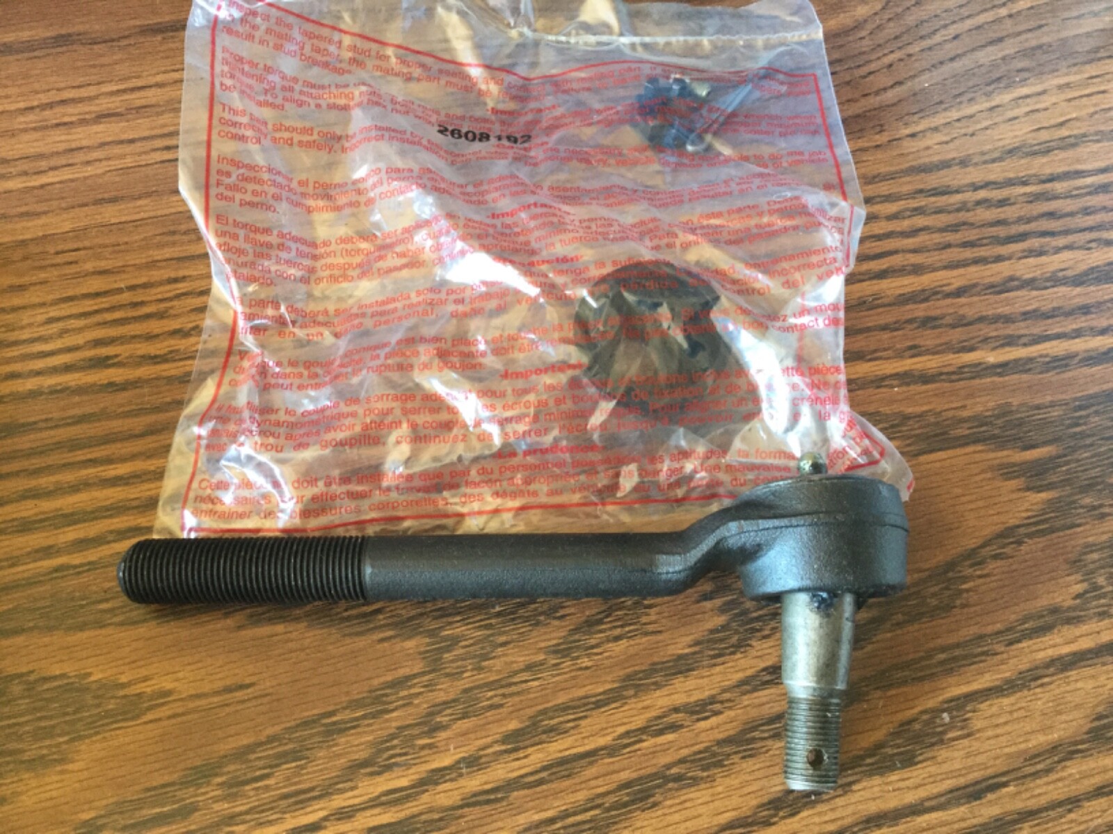 NAPA Tie Rod End Inner 2692465 eBay