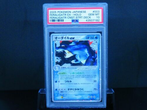 PSA 10 Vaporeon Promo 063/SV-P promo Japanese Pokemon Card Yu