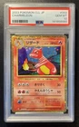 Pokemon 2023 Charmeleon 002/032 TCG Classic: Charizard JP Holo PSA 10