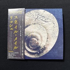 Snail Mail / Ricochet