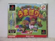 Ps Ranch Management Board Game Umapoly With Obi Umapoly/Playstation 1 Playstatio