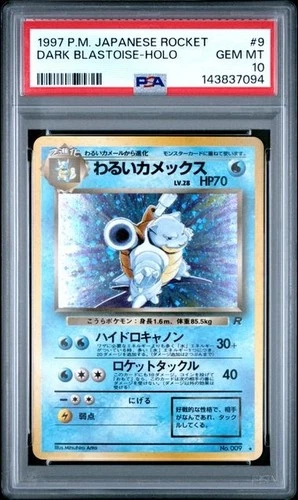 Dark Blastoise Holo PSA 10 1997 Pokemon Japanese Rocket #9