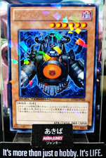 Evilswarm Coppelia Yugioh DT14-JP028 Rare Holo Yu-Gi-Oh Konami OCG JAPAN