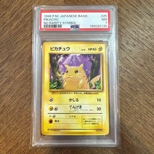 Pikachu [No Rarity] #25 Prices | Pokemon Japanese Expansion Pack