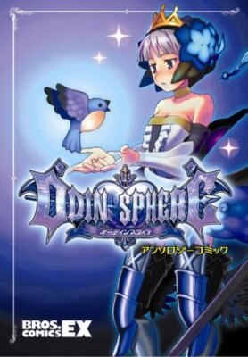 Odin Sphere Anthology Comic Japan Anime Japanese Book