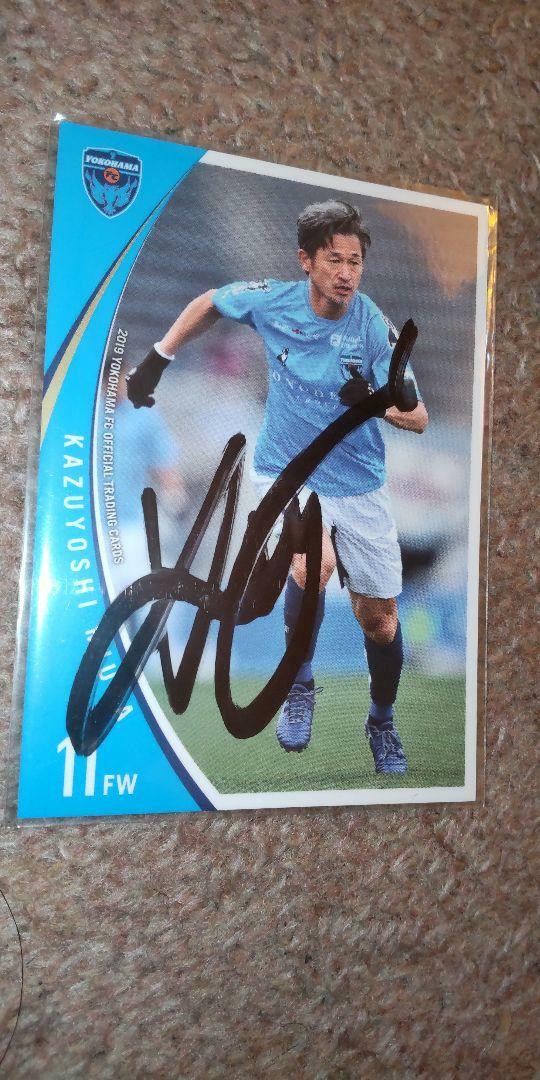 Kazuyoshi Miura autograph card Yokohama FC Olympic soccer limited