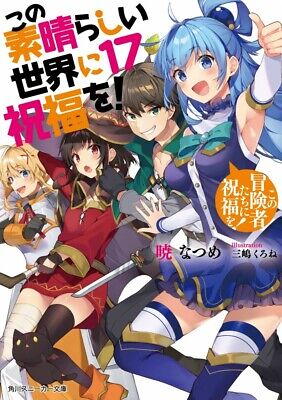 KonoSuba (Kono Subarashii Sekai ni Shukufuku wo!) 17 – Japanese Book Store