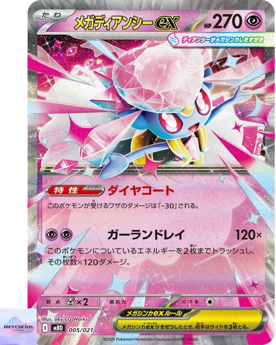 Mega Diancie ex 005/021 MBD Starter Set Mega Diancie ex Pokemon Card Japanese NM