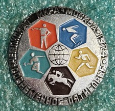 WORLD PENTATHLON CHAMPIONSHIP - MOSCOW 1974 RUSSIA CCCP - OLD PIN BADGE 