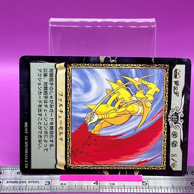 Jedah Dohma NO.117 Vampire Savior Capcom Action Card Game TCG