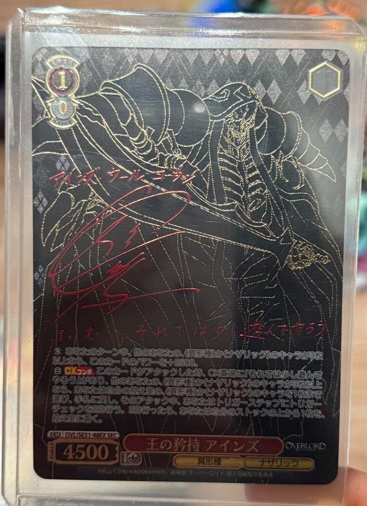 Signed Weiss Schwarz Card Overlord Ainz OVL/SE51-48EX SEC Foil