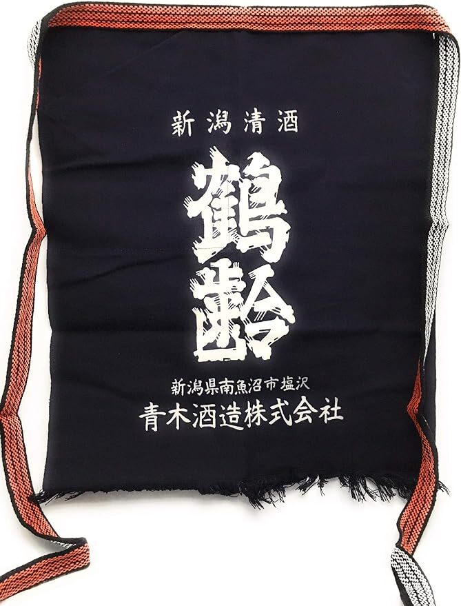 Izakaya Apron MAEKAKE Japanese Traditional Apron Kakurei with