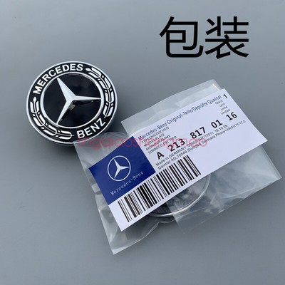 NEW FOR Mercedes Benz Hood Black Flat Laurel Wreath Badge Emblem 