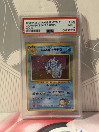 Pokemon Giovanni's Gyarados Gym 2 Japanese Holo Rare #130 PSA 9 Mint