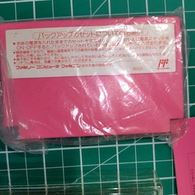 COCORON Takeru Famicom Fantasy Action Game Japanese Import