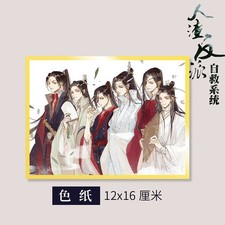 Anime Scum Villain Self Saving System Shen Qingqiu Luo Binghe Photo Cards