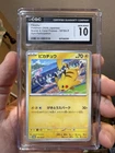 Pokemon SV Black Star Promos JP Pikachu #197/SV-P 2024 CGC 10