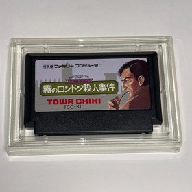 Famicom Meitantei Holmes  Kiri no London Satsujin Jiken Nintendo Boxed JAPAN