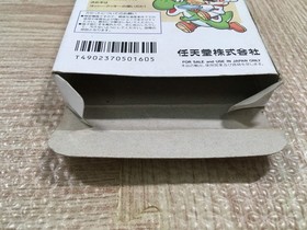 UF2327 Yoshi Cookie Yossy BOXED NES Famicom Japan
