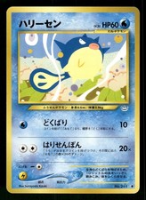 2000 Light Played Pokemon Qwilfish No. 211 Neo Revelation Japanese