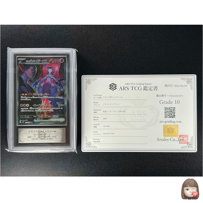 ARS 10] Rockets Mewtwo Pokemon Japanese 125/098 SAR SV10 Glory of