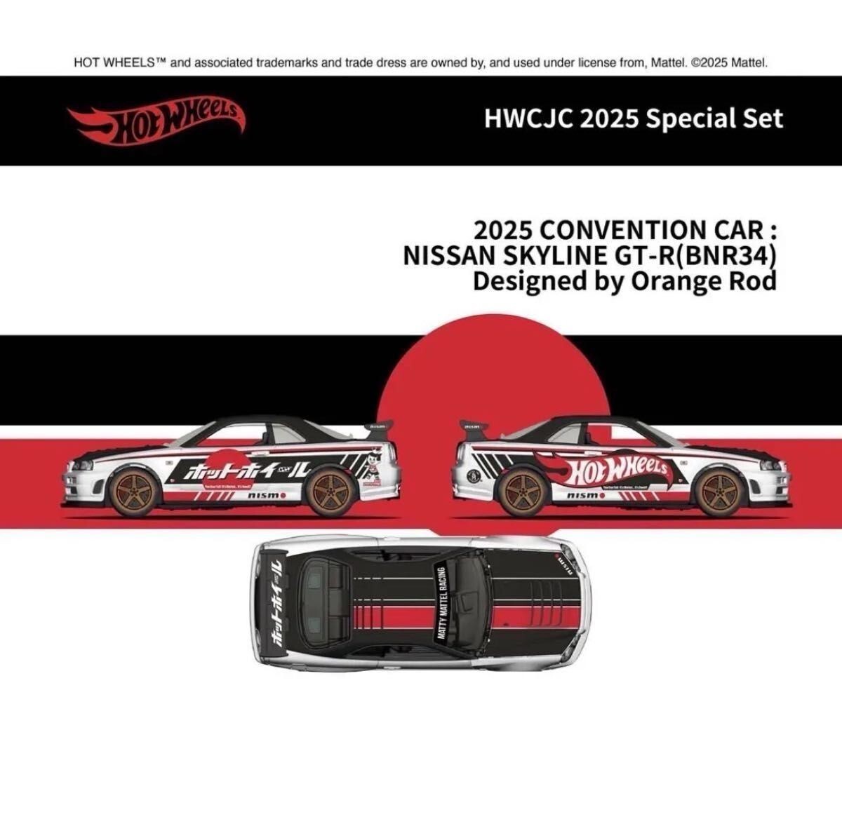 Hot Wheels Japan Convention 2025 NISSAN Skyline GT-R BNR34 Right