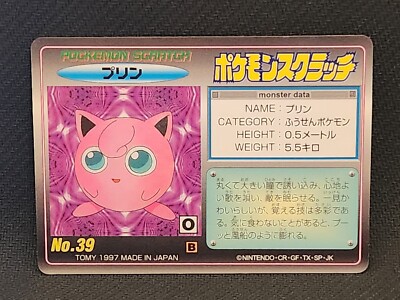 Jigglypuff Pokemon Scratch Card No. 39 TOMY Japanese 1997 