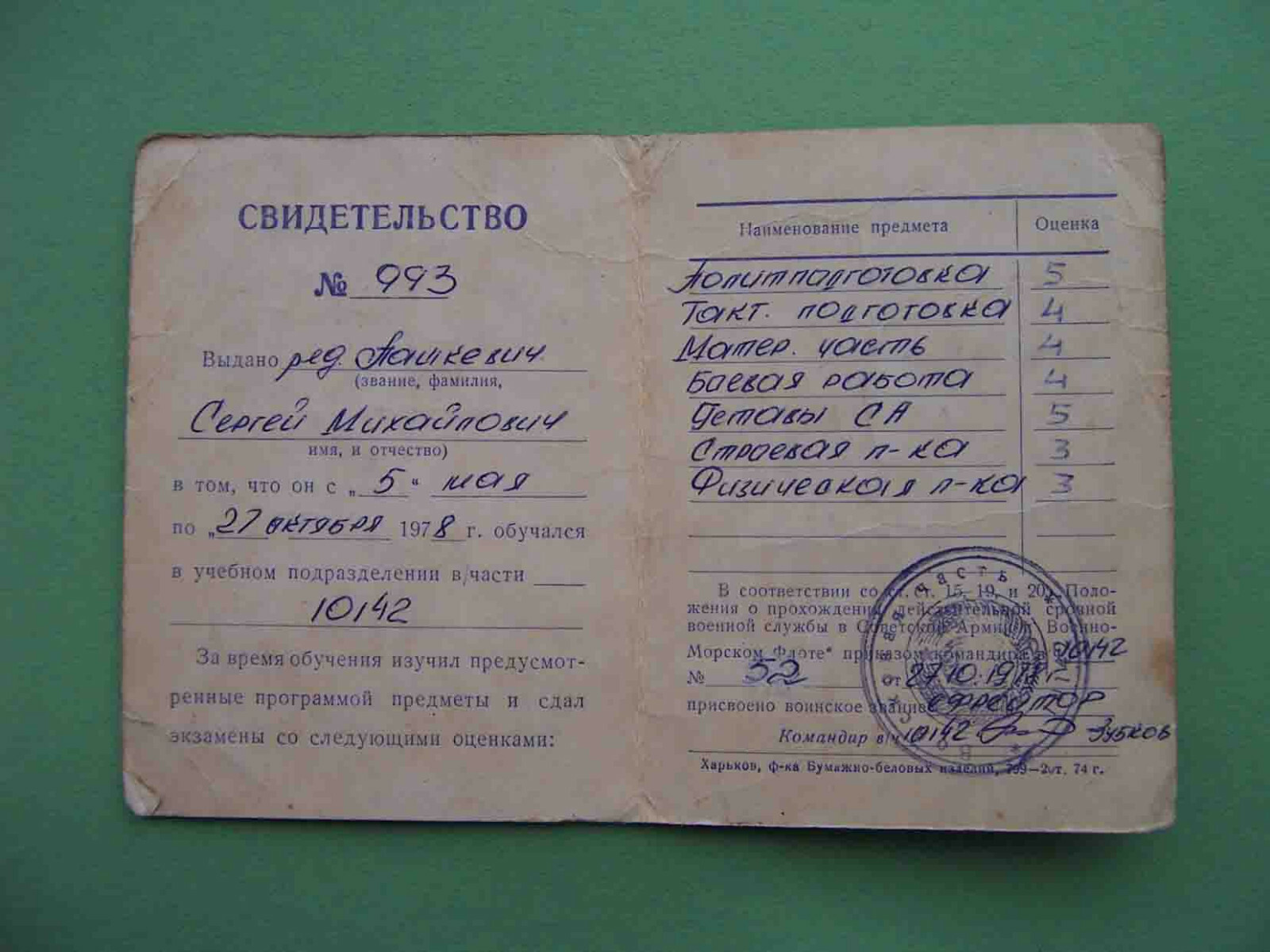 Foto 2 di 3