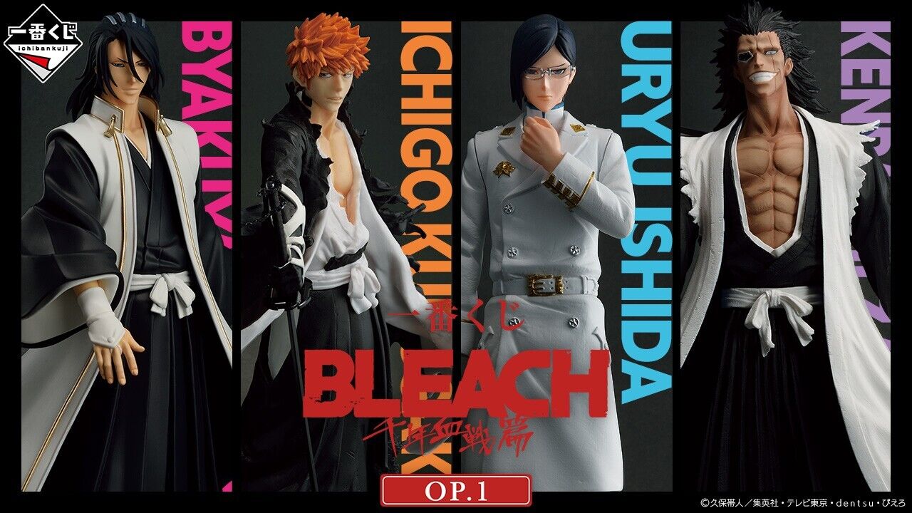 Figurine - BLEACH THOUSAND-YEARS WAR - Ichigo Kurosaki G.E.M.