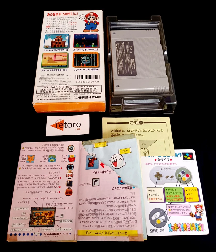 Super Mario Collection Super Famicom NTSC-J Japan Import, foto 2 de 5