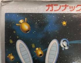 Famicom Software Gun Nac Tonkin House FJr42