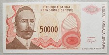 Bosnia Herzegovina Serbia 50,000 Dinara 1993 Unc