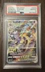 Pokémon Crown Zenith Mewtwo VSTAR Galarian Gallery Ultra Rare Holo GG44 PSA 10