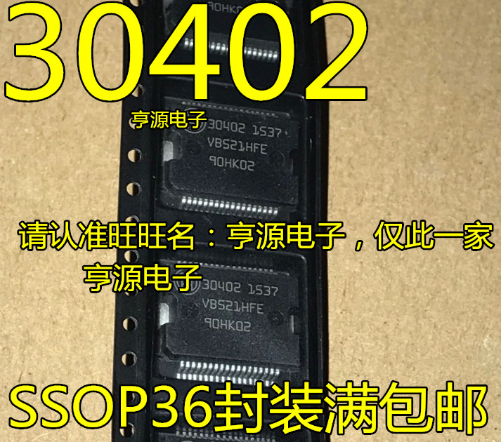 BOSCH 30402 SOP USA ship #98HY