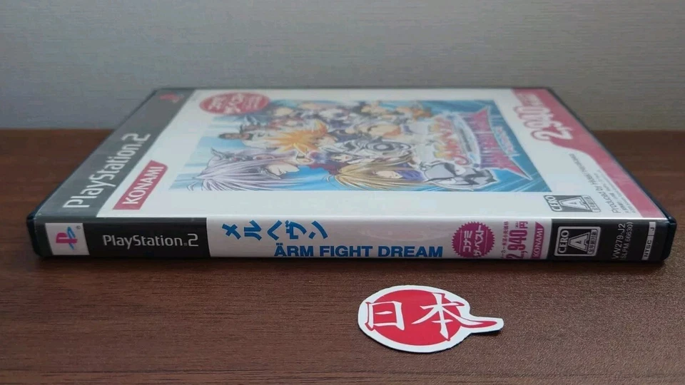 Ps2 Melheaven Arm Fight Dream Best Version Playstation 2 NTSC-J FREE SHIP - Image 3 of 4