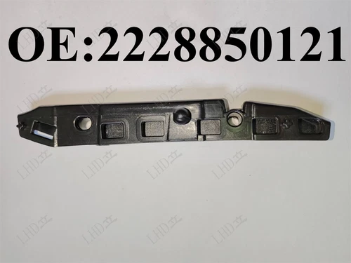 Front Bumper Right Mounting Rail 2228850121 Fit For Mercedes Benz S-Class W222.