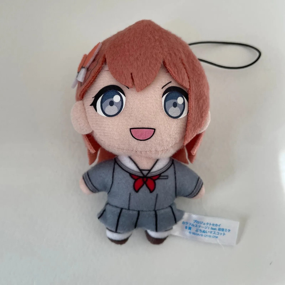 Project Sekai Hanasato Minori Petit Nui Plush Mascot Sega | eBay